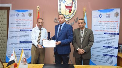 تكريم 17 مبتكرًا حصلوا على 34 براءة اختراع بجامعة سوهاج