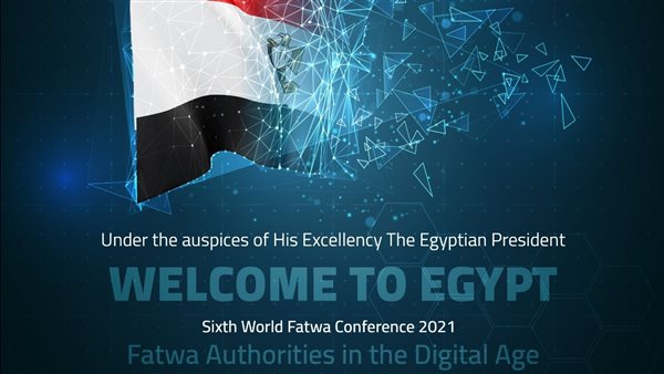 المؤتمر العالمي السادس