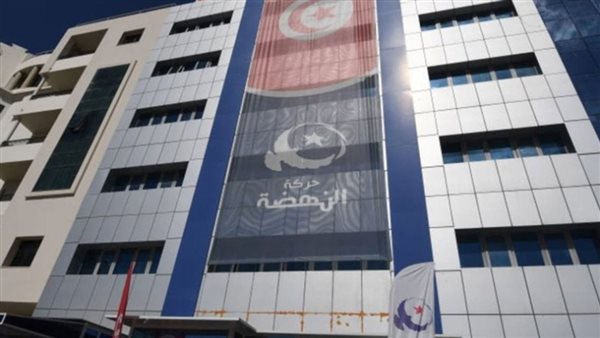 حركة النهضة التونسية