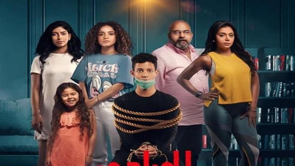 بوستر مسلسل الحرامي