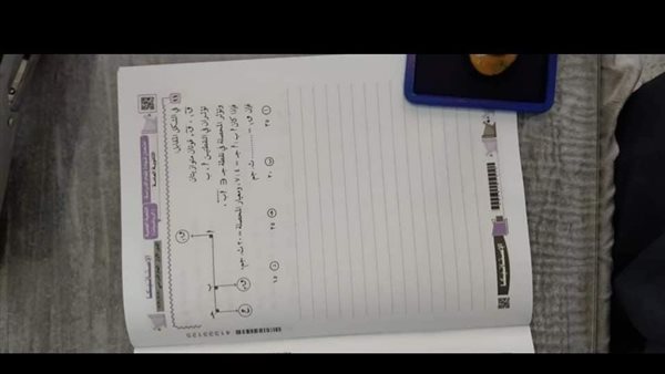 صور متداولة لامتحان