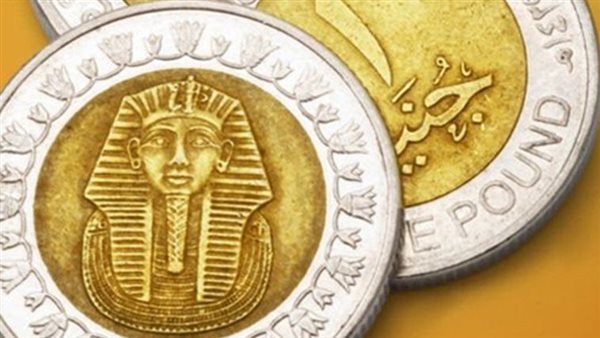 الجنية المصري