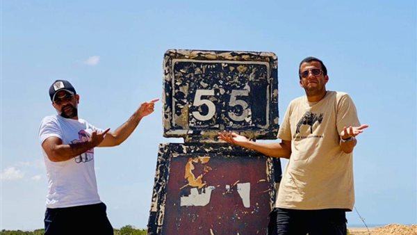 برنامج roam Egypt