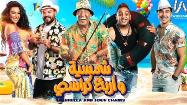 نجوم مسرحية شمسية