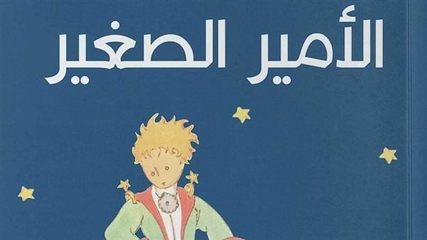 غلاف الكتاب 