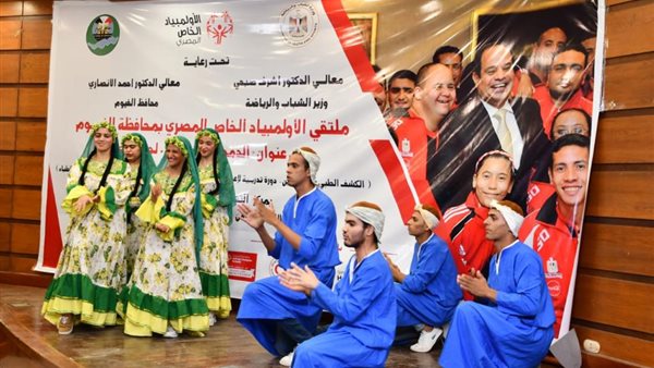 ملتقى الأولمبياد