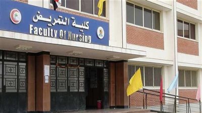 لأول مرة.. عقد اختبار قدرات للراغبين في الالتحاق بكليات ومعاهد التمريض جامعة حلوان