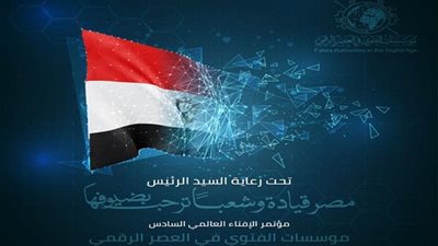 بعد قليل.. انطلاق فعاليات المؤتمر العالمي السادس للإفتاء