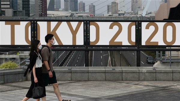 طوكيو 2020