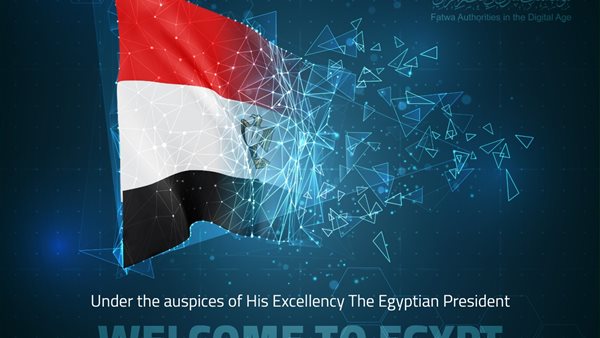 المؤتمر العاملي السادس