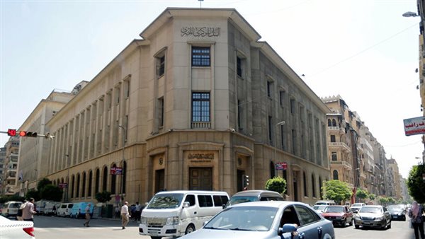 البنك المركزي 