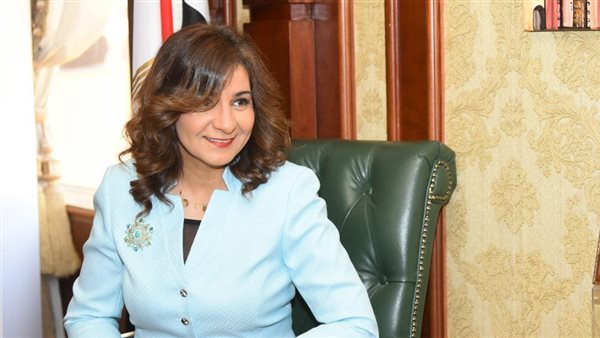 وزيرة الهجرة السفيرة