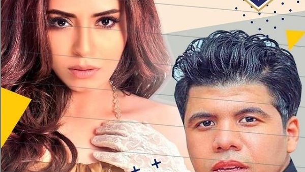 عمر كمال وياسمين