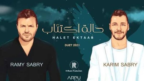 بوستر أغنية حالة