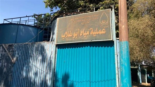 مرشح أبو غلاب