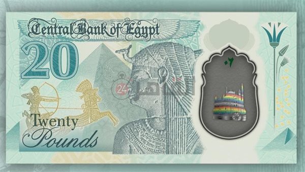 تصميم العملة البلاستيكية