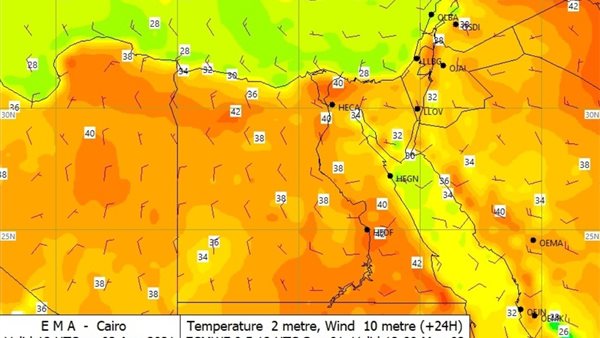 خريطة الطقس 