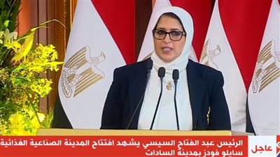 الصحة: الزيارات العائلية للخارج لا تمثل أولوية في تلقي اللقاح 