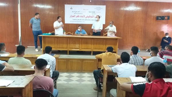 يوم توظيفي لشباب