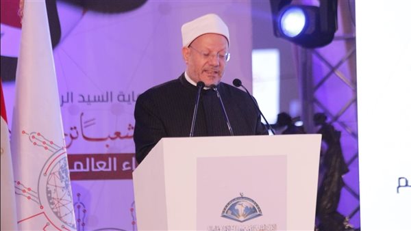 مفتي الجمهورية 