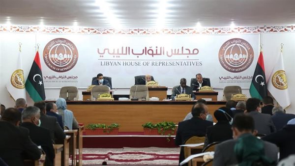 مجلس النواب الليبي