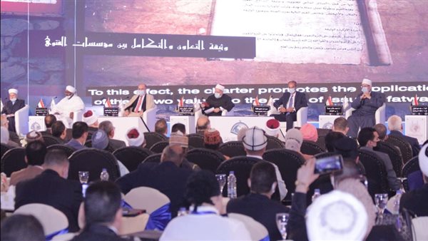 المؤتمر العالمي السادس