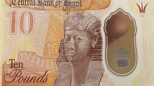 العملات البلاستيكية