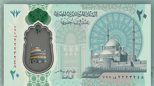 العملات البلاستيكية