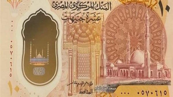 العملات البلاستيكية