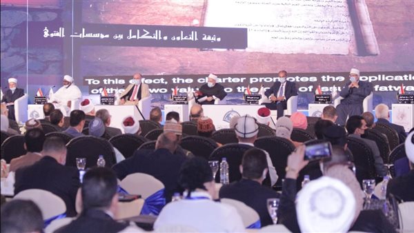 المؤتمر العالمي السادس