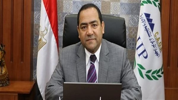  الجهاز المركزي للتنظيم