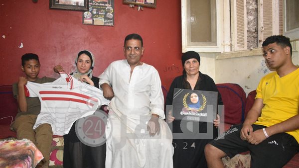 أسرة هالة الحبيشي