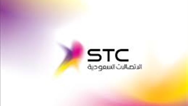 إس تى سي السعودية