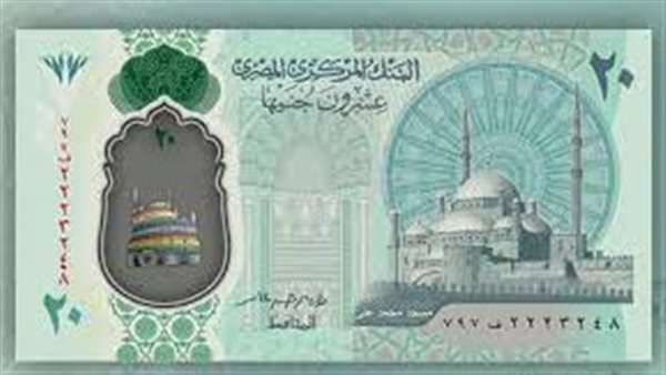 العملات الجديدة