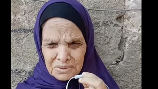 السيدة المتضررة