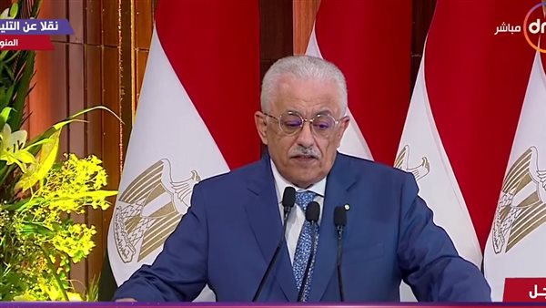 وزير التعليم