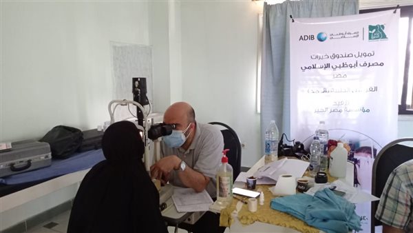 قافلة عيون بأسيوط