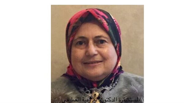 المستشارة وفية العطيفي