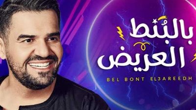 أيمن بهجت قمر يحتفل بوصول أغنية 