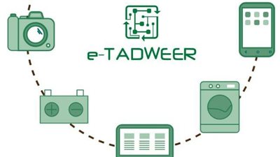 E-Tadweer.. طريقة آمنة للتخلص من المخلفات الإلكترونية.. وخصومات على أخرى جديدة