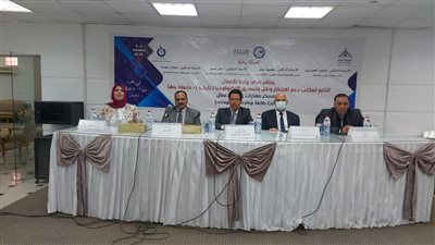 افتتاح معسكر مهارات ريادة الأعمال برعاية جامعة بنها