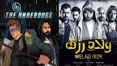 عالم ولاد رزق أم المستضعفون؟.. معركة 