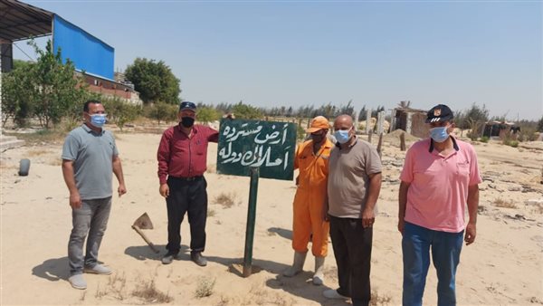 استرداد أراضى أملاك