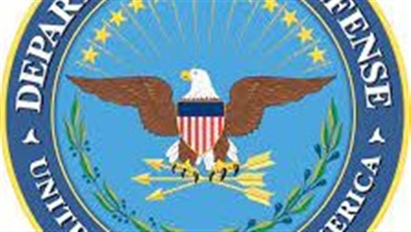 وزارة الدفاع الأمريكية