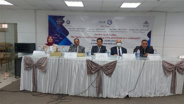 افتتاح معسكر مهارات