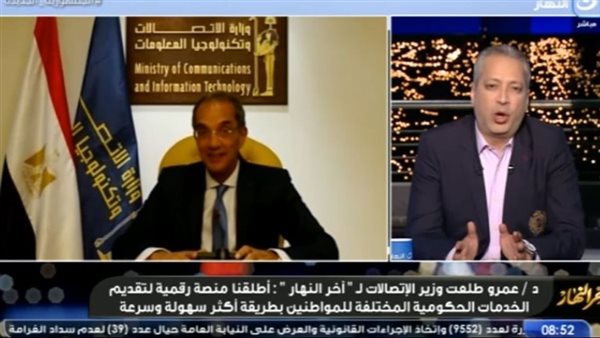 تامر أمين ووزير الاتصالات