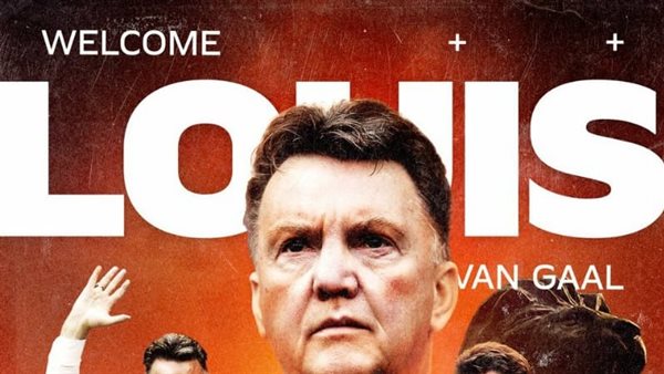 تولي فان خال تدريب