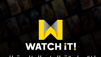 لمشاهدة مسلسلات رمضان.. الباقات الكاملة لتطبيق “Watch IT” الجديد وطرق الدفع والاشتراك (صور)