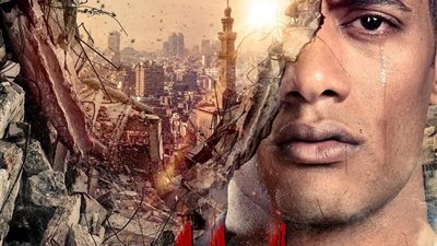 محمد رمضان بائع متجول في “زلزال” (صورة)