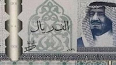 سعر الريال السعودي اليوم الإثنين 6 مايو 2019 أمام الجنيه المصري